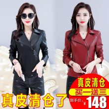 春秋新sg海宁真皮皮dj式韩款修身显瘦机车百搭皮夹克(小)外套潮