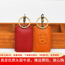 真皮迷sg卡套牛皮公dj门禁八达卡包一卡通考勤饭卡工卡