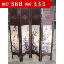 屏风隔sg实木仿古家dj酒店屏风/梅兰竹菊/厂家冲五钻百套特价