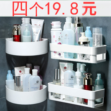 4只装sg物化妆品壁dj纳盒挂墙上用卫生间放的墙壁浴室圆