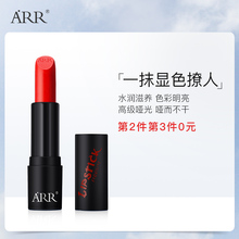 ARRsg绒口红持久dj润防水不易脱色斩男色平价女学生正品