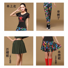 广场舞sg兵舞服装上yf半身裙女新式夏装演出服中老年单件包邮