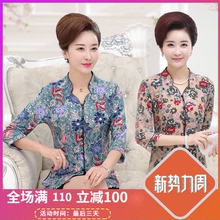 夏季中sg年的女装春yf0上衣服装长袖老的衬衫70岁80奶奶装衬衣