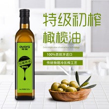 零咖特sh初榨橄榄油ng西班牙进口食用油孕妇(小)孩玻璃瓶500ml