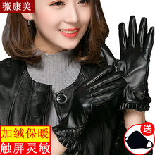 男女士sh天加绒保暖ng行骑车防水防风触摸屏秋季棉手套