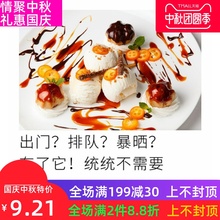 。厨房sh争冰淇淋粉ng用硬冰激凌甜筒100g促销.