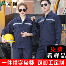 反光工sh服套装男长ng建筑工程服铁路工地干活劳保衣服装定制