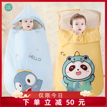 睡袋婴sh春秋冬季加mg纯棉惊跳神器新生宝宝四季通用式