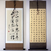 书写内sh可定制 楷mg书隶书 书法字画作品 卷轴手写真迹多式