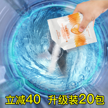 智焦Ssheclenmg料理机强力糊底清洗剂不锈钢器皿清洁剂