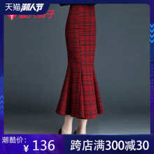 格子鱼sh裙半身裙女mg0秋冬包臀裙中长式裙子设计感红色显瘦