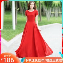 香衣丽sh2020新mg式气质淑女圆领大摆冰丝雪纺沙滩连衣仙