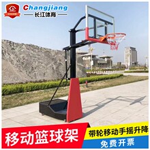 移动可sh降式篮球架mg外青少年训练型篮球架庭院休闲篮球架