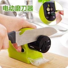 电动厨sh电动多功能ng速磨刀石(小)型定角磨刀神器