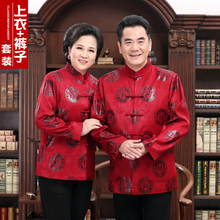 情侣唐sh男女中老年in衣服老的爷爷奶奶大寿生日过寿老年套装