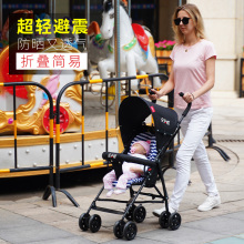 乐无忧sh携式婴儿推ai便简易折叠(小)宝宝推车可坐夏天宝宝伞车
