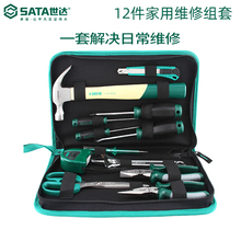 世达家sh维修水电工ai组合套手动五金家用套装DY06018