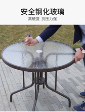 户外桌sh椅简约现代ai啡厅花园庭院室外休闲家具茶几组合