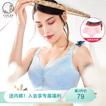 月色大sh内衣女胖mai薄式收副乳防下垂大胸显(小)大罩杯文胸全杯