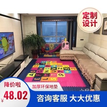 BTOshS宝宝加厚ai戏垫婴儿爬行垫拼接拼图无味泡沫地垫
