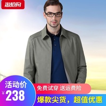 纯棉免sh夹克衫休闲ai加肥加大码男装秋季翻领中年爸爸装全棉