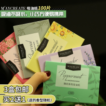 健美创sh面部男女士ai妆收缩清洁毛孔便携式清爽夏天