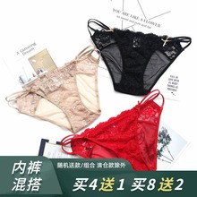 欧美舒sh透明蕾丝内ai感网纱低腰纯棉內裆女士丁字三角裤T字裤