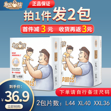 【买一sh一】爸比棉ai裤秋冬季超薄透气宝宝学步裤非