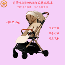 爱孩子sh儿推车可坐ai景观超轻便携式折叠一键收车伞车