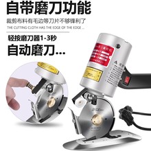 刀裁皮sh剪刀电裁剪ai工具剪刀皮370w凯旋服装布料刀圆机