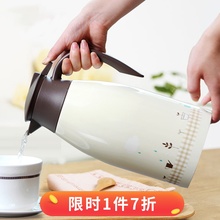 FaSshLa 保温en壶 家用大容量不锈钢保温瓶女户外车载便携暖水