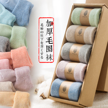 毛巾袜sh秋冬季中筒en睡眠袜女士保暖加绒袜子纯棉长袜毛圈袜