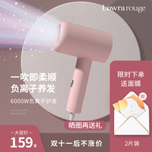 日本Lshwra rene罗拉负离子护发低辐射孕妇静音宿舍电吹风