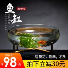 爱悦宝sh特大号荷花t1缸金鱼缸生态中大型水培乌龟缸