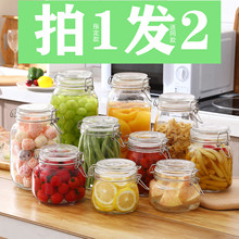 密封罐sh璃带盖家用t1子泡菜坛子咖啡粉家用酿酒坚果食品级