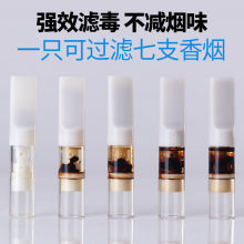 香港烟sh过滤器一次t1粗细双用过滤嘴抛弃型三重过滤
