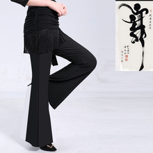 裙裤演sh服拉丁舞裤dz微喇叭长裤子女健身舞蹈裤裙