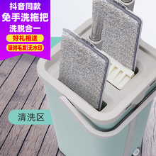 免手洗sh红家用木地nf布懒的一拖神器抖音墩布拖地净