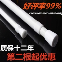 白烤漆sh缩杆窗帘浴nf打孔免安装晾衣杆娃娃机杆门帘半帘直杆