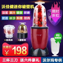 沃佳健sh市同式辅食fw多功能料理打水果泥全自动宝宝研磨器