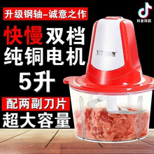 鑫昌泰sh肉机家用电fw钢多功能(小)型打肉馅碎菜搅拌蒜泥