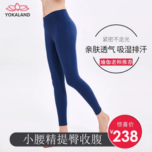 优卡莲sh伽服女BPpo6紧身高腰提臀九分运动裤跑步