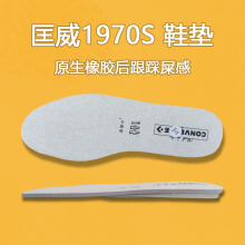 适配CshNVERSpo1970s原装鞋垫all star内增高透气防臭柔软舒适