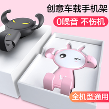车载汽sh出风口万能po线充电器车上创意支撑导航车用