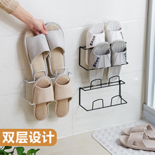 卫生间sh打孔铁艺鞋ng拖鞋架子门口墙上壁挂式拖鞋收纳架神器