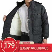 中老年sh衣男爷爷冬ng老年的棉袄老的羽绒服男装加厚爸爸棉服
