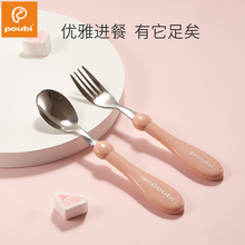 宝宝不sh钢叉子勺子ng吃饭卡通叉勺餐具套装(小)孩婴儿辅食碗勺