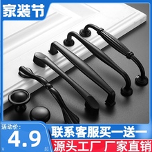 佳宝丽sh式现代黑色ng柜(小)柜门抽屉门把手北欧式简约单孔
