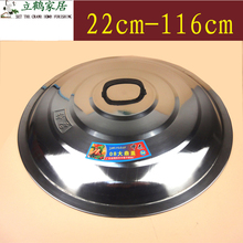不锈sh 铁炒平底ng把手 蒸锅加厚 家用