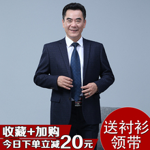 冬季厚sh老年休闲正ng婚礼男士西装套装中年爸爸礼服定制促销